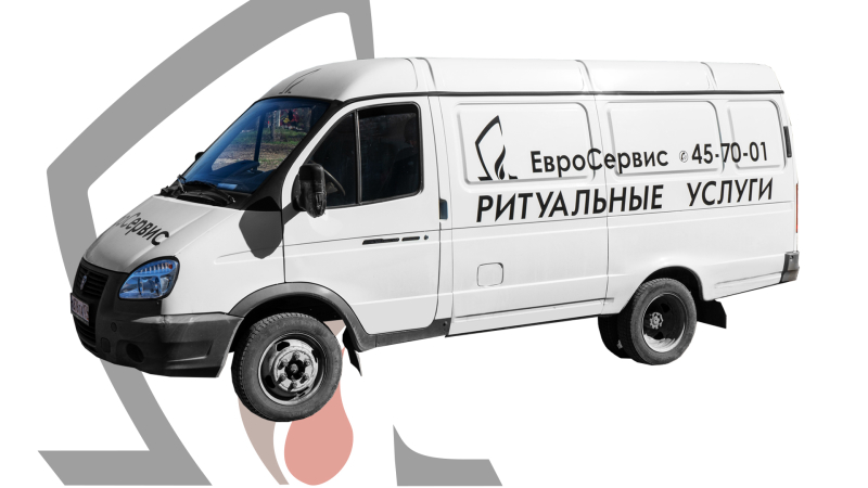 Ритуальные услуги. Перевозка тел умерших.