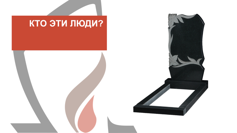 Профессия