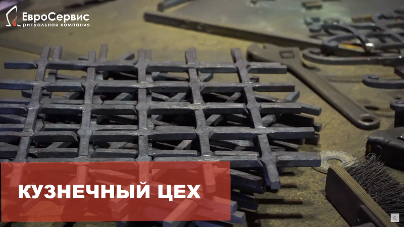Изготовление кованной решетки