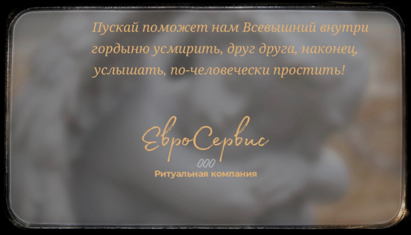 Прощёное воскресенье