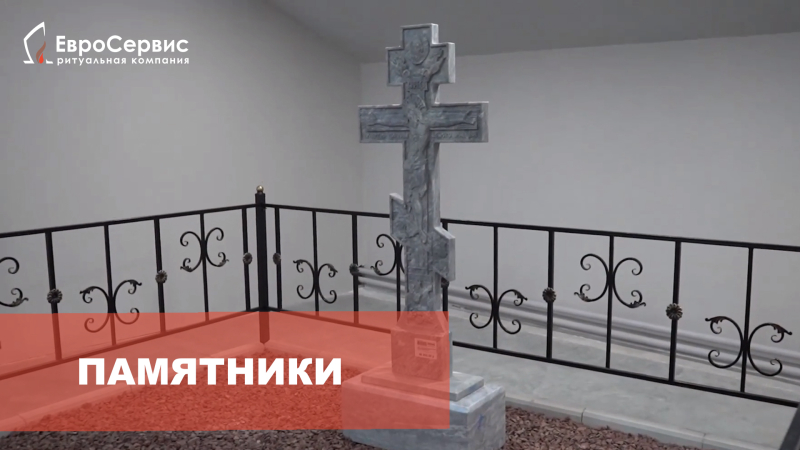 Мраморный крест