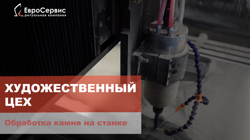 Изготовление художественно распила