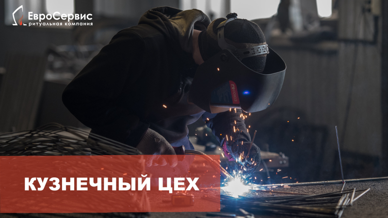 Изготовление каркаса для венка в форме "Капли"