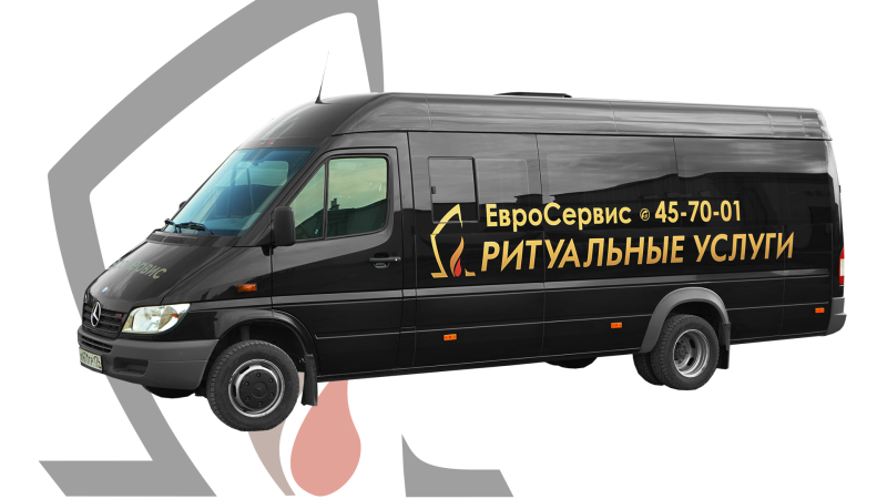 Ритуальные услуги. Катафалк.